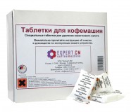 Таблетки для кофемашин EXPERT CM (Эксперт CМ) 30 таб., коробка