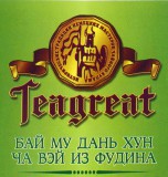 Teagreat, Бай Му Дань Хун Ча Вей из Фудина, желтый, весовой (0,1 кг.)